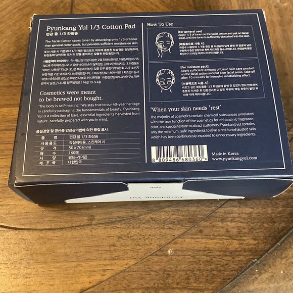 Pyunnkang Yul cotton pads - Picture 2 of 3